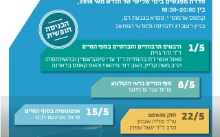 הזמנה