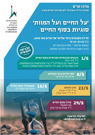 הזמנה