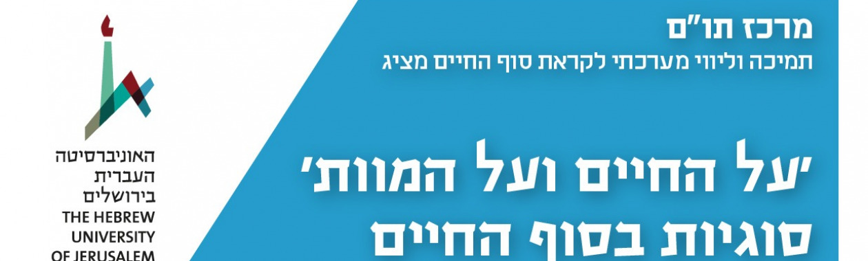 הזמנה